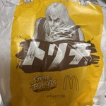 マクドナルド - 