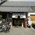 手打麺処 美和 - 