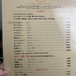 欧風カレー ボンディ 神保町本店 - 