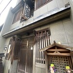 丸太町十二段家 - 