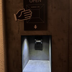 料理うめもと - 