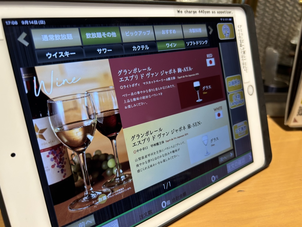 メニュー写真 : ヱビス バー 銀座コリドー （YEBISU BAR） - 内幸町/ビアホール | 食べログ