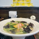 極楽うどん Ah-麺 - 