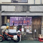 井田商店 - 店舗外観