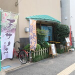 手打ちそば みどり - 外観