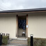 手打ち蕎麦　いよ翁 - いよ翁さん