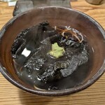 赤間茶屋 あ三五 - 
