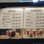 シアトルズベストコーヒー BiVi福岡店 - 