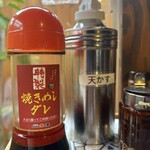 らーめん八角 - 気が効く