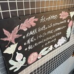 ピッツェリア パーレンテッシ - 