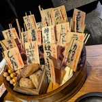 博多串焼き いっぽん - 串