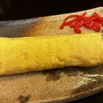 立呑み処　与太呂 - 出汁巻き