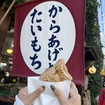 ろっぽんぽん - 