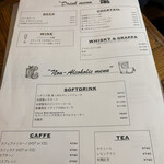 ピッツェリア パーレンテッシ - 