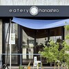 eatery hanashiro - 