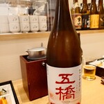 Washoku バル かめすけ - 