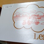 サンドウィッチ　ルマン - 