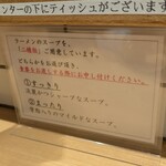 きたかた食堂 - 