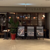 ルバーブ 大名古屋ビルヂング店 - 