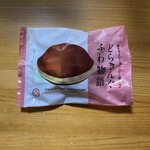 福岡県産あまおう苺加工販売所 伊都きんぐ - 