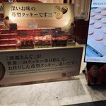 福岡県産あまおう苺加工販売所 伊都きんぐ - 