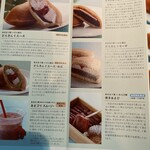 福岡県産あまおう苺加工販売所 伊都きんぐ - 