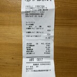 福岡県産あまおう苺加工販売所 伊都きんぐ - 