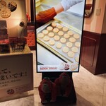 福岡県産あまおう苺加工販売所 伊都きんぐ - 