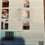 福岡県産あまおう苺加工販売所 伊都きんぐ - 