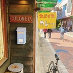 コロンビア - 