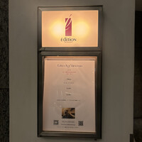 エディション・コウジ シモムラ - 