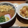 うどん 有田