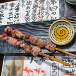 蔵の庄 一番町本店 - 