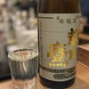 立ち飲み 円 - ドリンク写真: