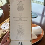 マンダリンオリエンタル 東京 - 