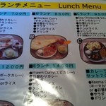 ジェニス - ランチセット