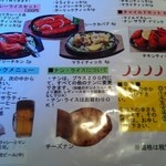 ジェニス - ディナーセット2