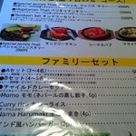 ジェニス - タンドリー＆ファミリーセット