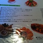 ジェニス - 揚げ物類