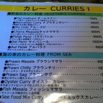 ジェニス - カレーメニュー1
