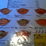 ジェニス - カレーメニュー2