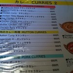 ジェニス - カレーメニュー3