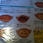 ジェニス - カレーメニュー4