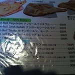 ジェニス - ナンロール＆ライス類