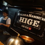 ステーキ＆ハンバーグ ひげ - 