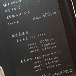 ステーキ＆ハンバーグ ひげ - 