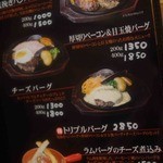 ステーキ＆ハンバーグ ひげ - 