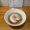 らーめん かねかつ
