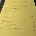 ナナイロイートアットホーム - 