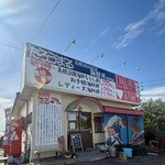 海鮮丼専門店 たろうまる - 